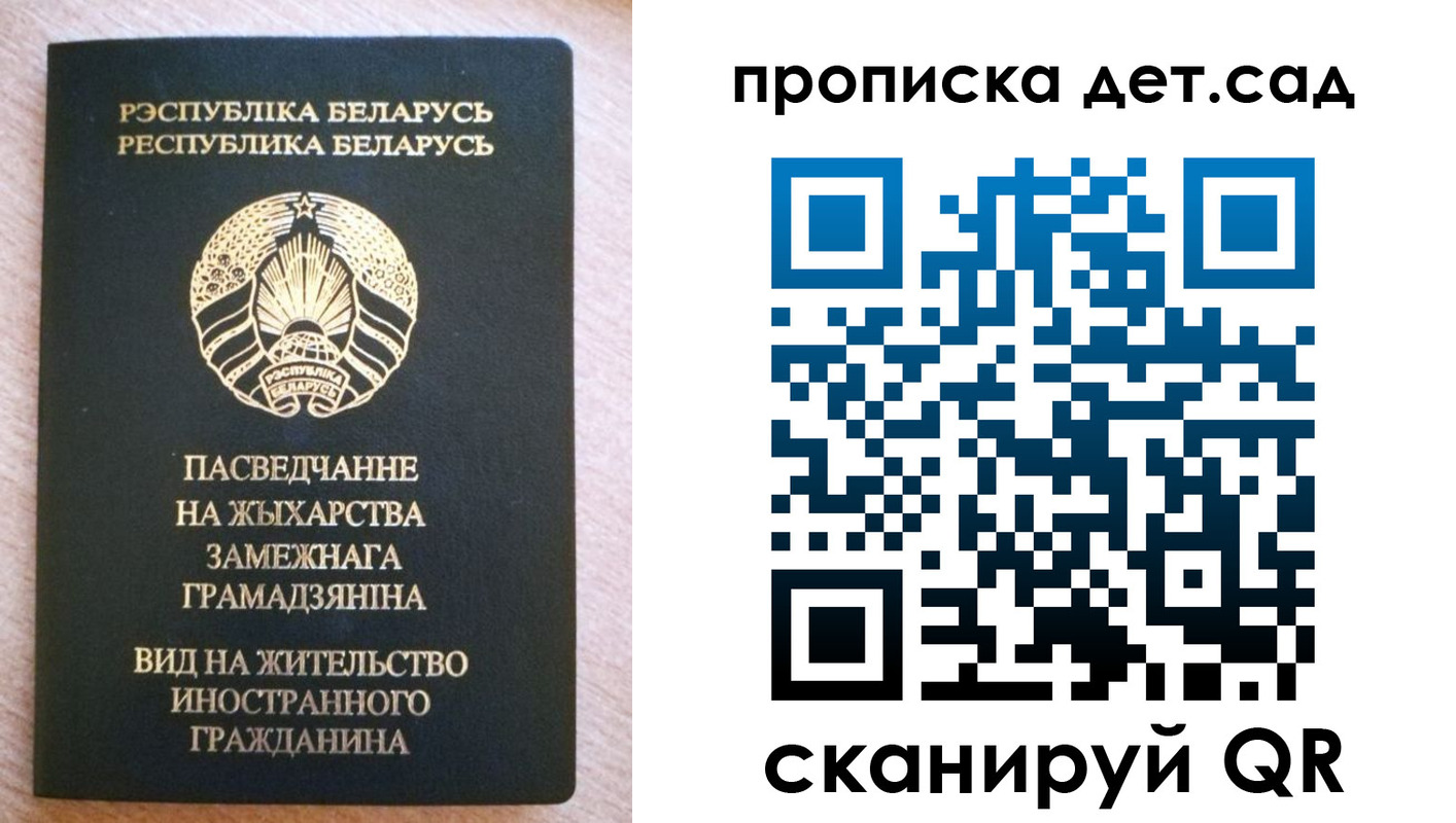 пропишу в квартире в Кисловодске