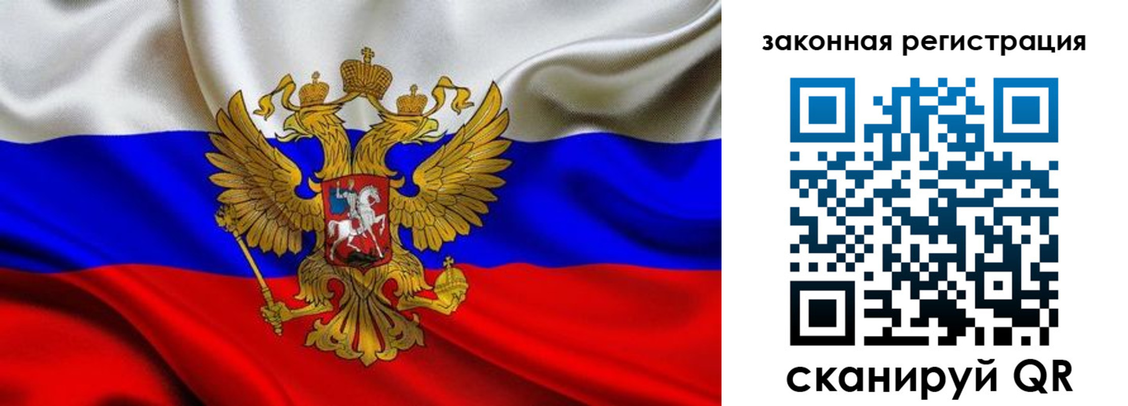прописка в квартире в Кисловодске