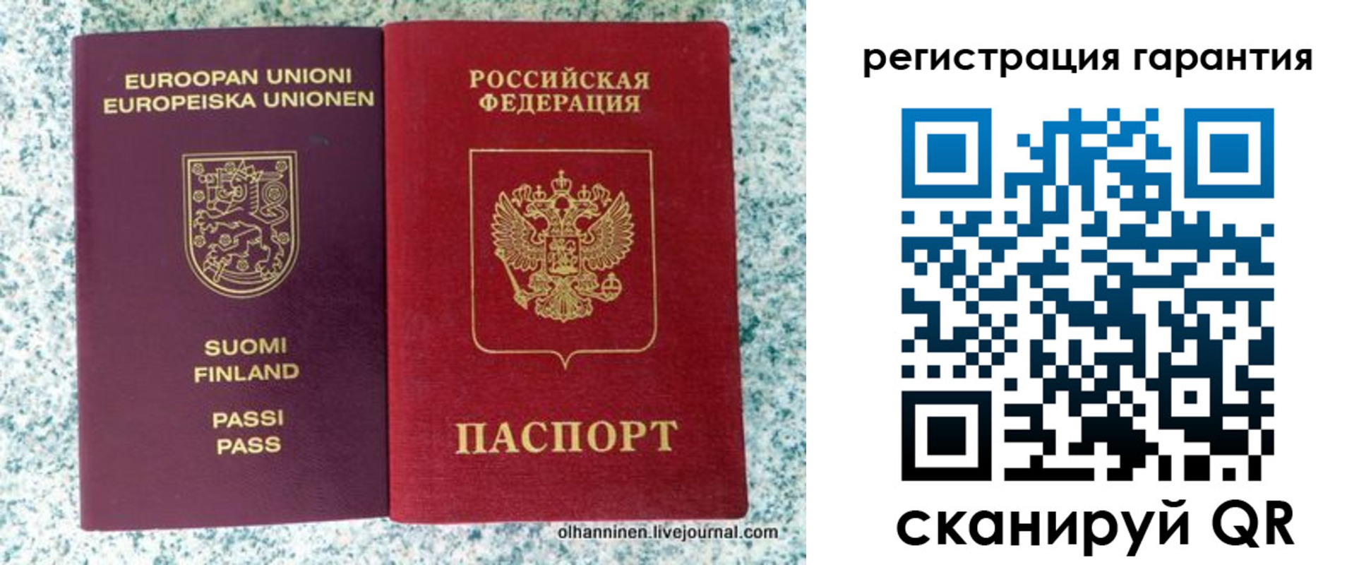 прописка иностранных граждан в Кисловодске