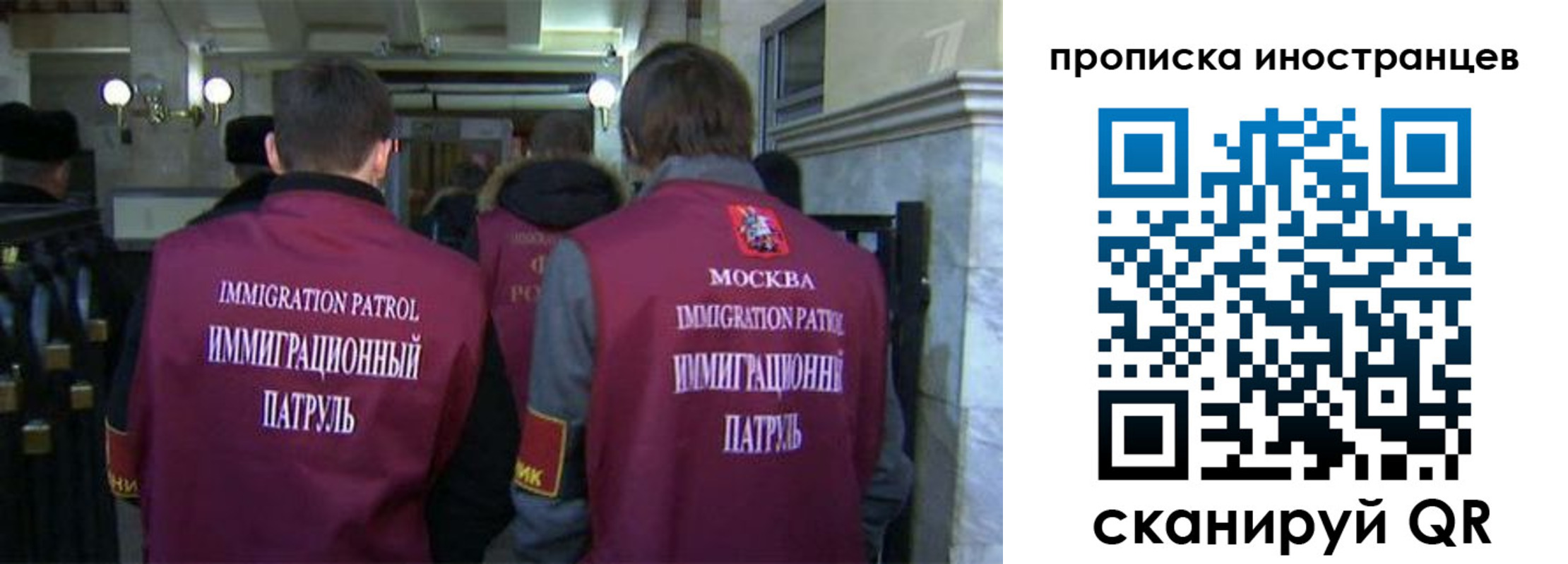 временная регистрация поиск в Кисловодске